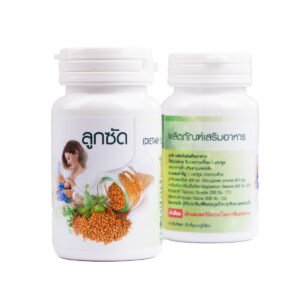 Yanhee Fenugreek 100 Capsules Increases Milk Production in Breastfeeding Mothers Supplement