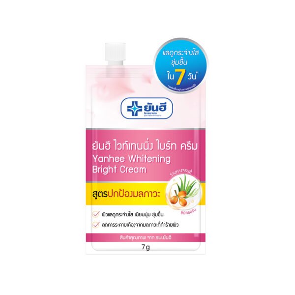 Yanhee Whitening Bright Cream 7 G. Sea Buckthron Yanhee Face Care Cream