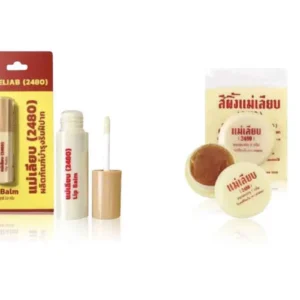 MAELIAB (2480) Lip Balm