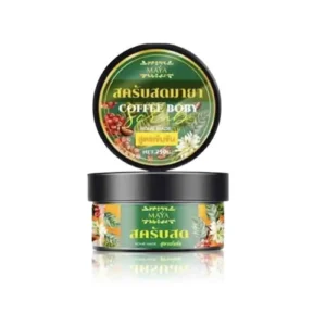 MAYA Herbal Body Scrub for Radiant Skin