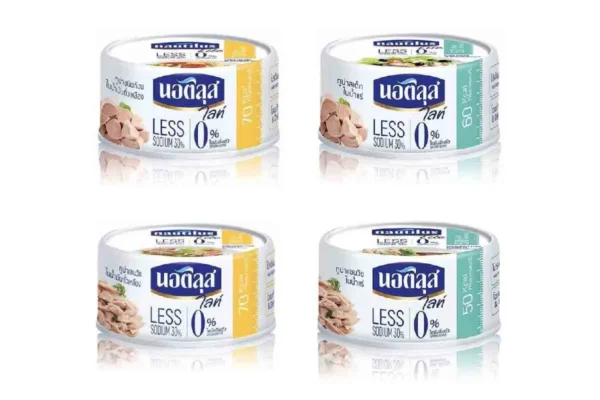 NAUTILUS Lite Tuna